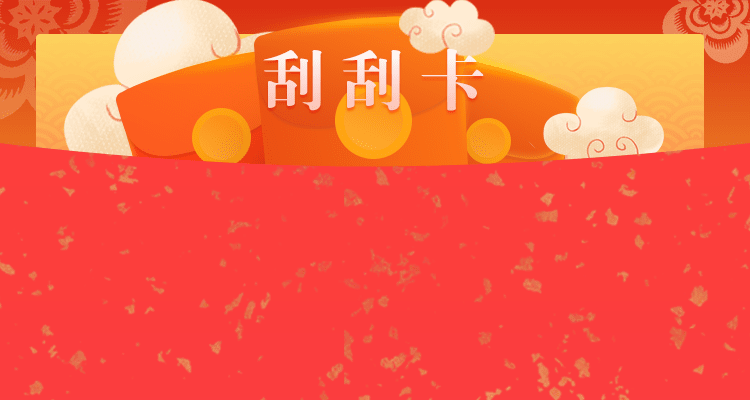 加拿大28,预测查询网,28加拿大在线预算预测,加拿大预测网28结果,走势分析,专业的预测网