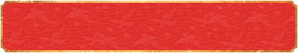 加拿大28,预测查询网,28加拿大在线预算预测,加拿大预测网28结果,走势分析,专业的预测网